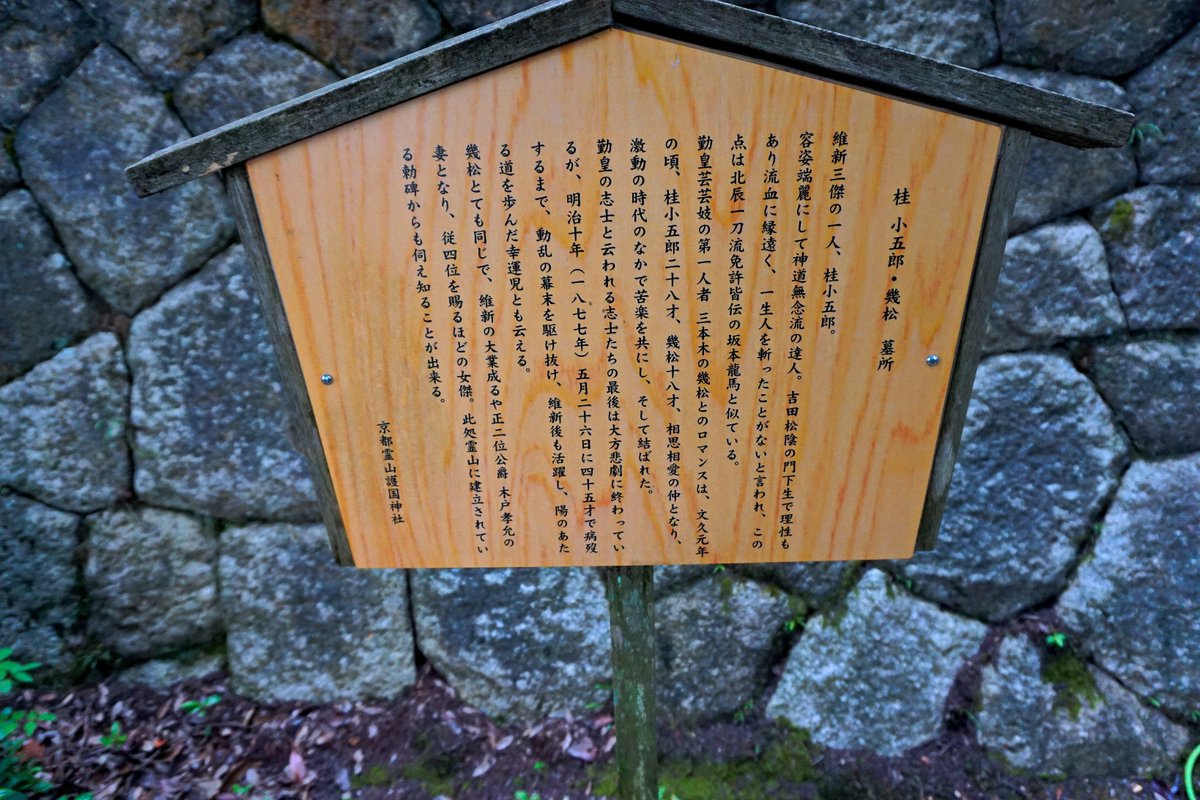 明治維新の三傑の一人 木戸孝允 桂小五郎 の生涯をまとめてみた 2ページ目 Togetter 明治維新の三傑の一人 木戸孝允 桂小五郎 の生涯をまとめてみた 2ページ目 Togetter