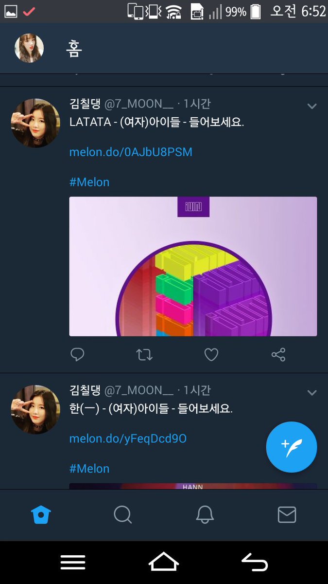 wonso0502's tweet photo. 내 피드를 점령하셨다 @7_MOON__ https://t.co/PqGXyuqad3
