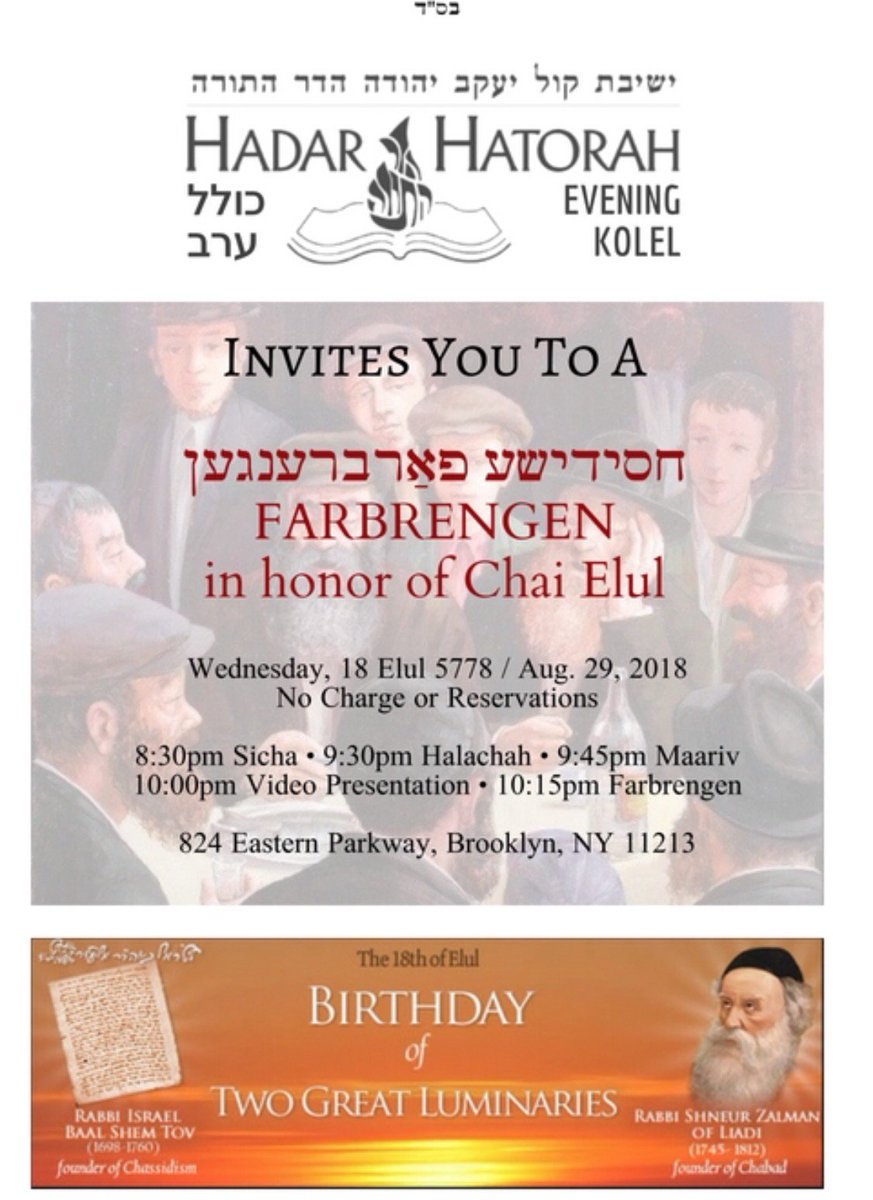 #birthday #partytime