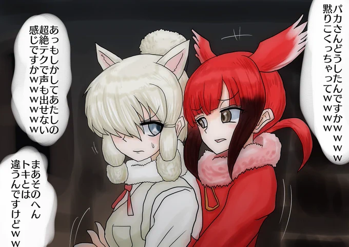 ネトリ画策ですけどちゃん

ショウジョウトキは狙っていた…アルパカを寝取る機会を… 