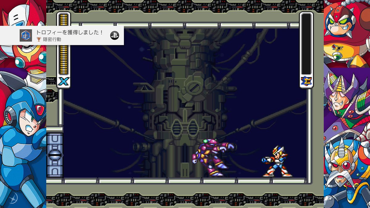 オツニ ロックマンx アニバーサリー コレクション 隠密行動 ブロンズ ロックマンx2でマグネ ヒャクレッガーステージのサーチライトに一度も見つからずに進行しボスを倒した Ps4share オツニ ロックマンx アニバーサリー コレクション 隠密行動 ブロンズ ロックマンx2でマグネ ヒャクレッガーステージのサーチライトに一度も見つからずに進行しボスを倒した Ps4share