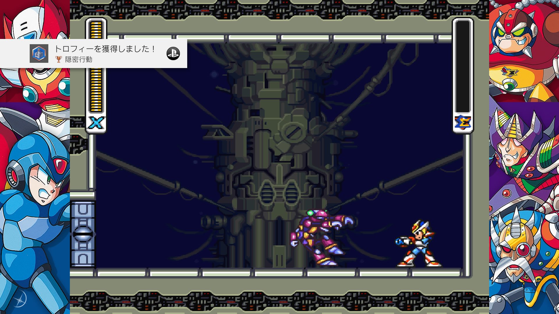 オツニ ロックマンx アニバーサリー コレクション 隠密行動 ブロンズ ロックマンx2でマグネ ヒャクレッガーステージのサーチライトに一度も見つからずに進行しボスを倒した Ps4share T Co 6nadcdqbdu Twitter