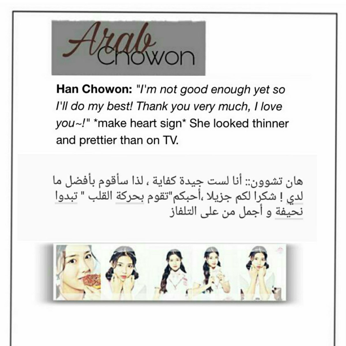 ArabChowon's tweet photo. #PRODUCE48 #Mnet #han_chowon
#pro https://t.co/yE0BaBFqqf
