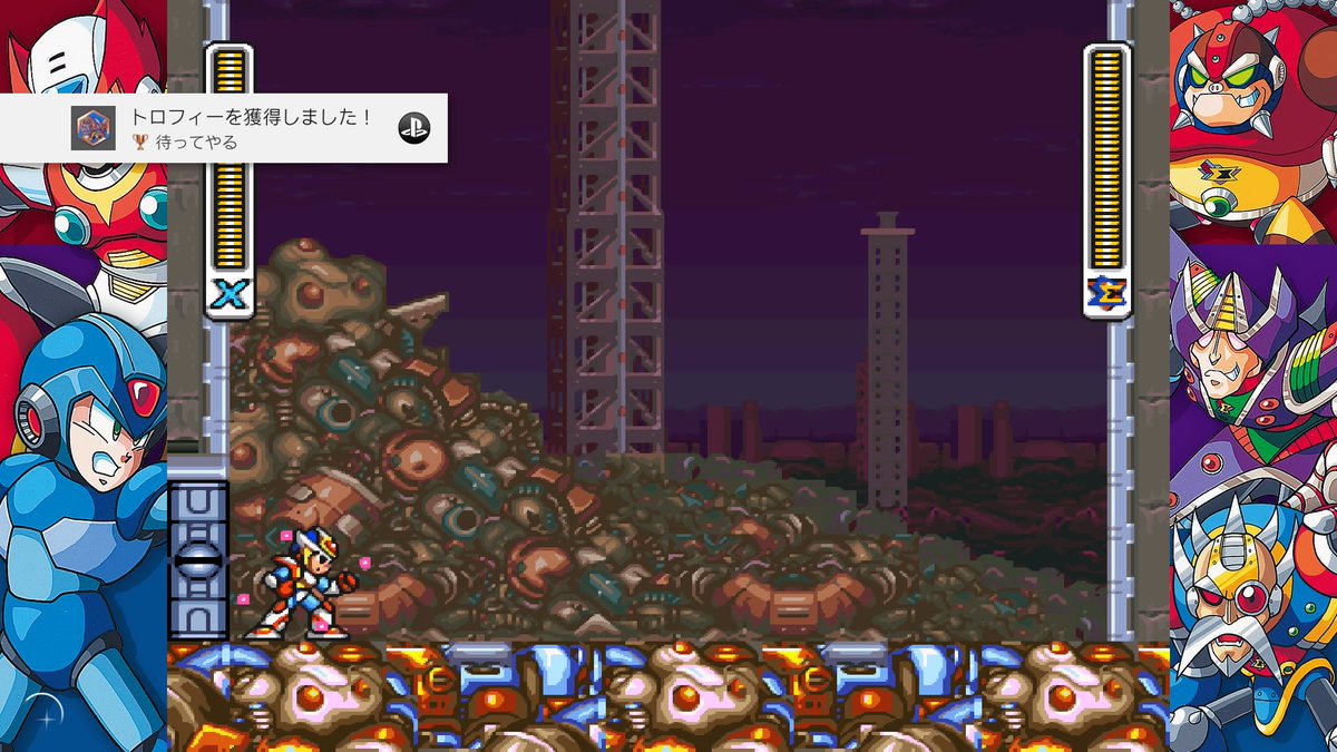 オツニ ロックマンx アニバーサリー コレクション 待ってやる ブロンズ ロックマンx2でメタモル モスミーノスの成長を手を出さずに見守った Ps4share T Co Ezspj28wk8 T Co P4k862e4xb Twitter