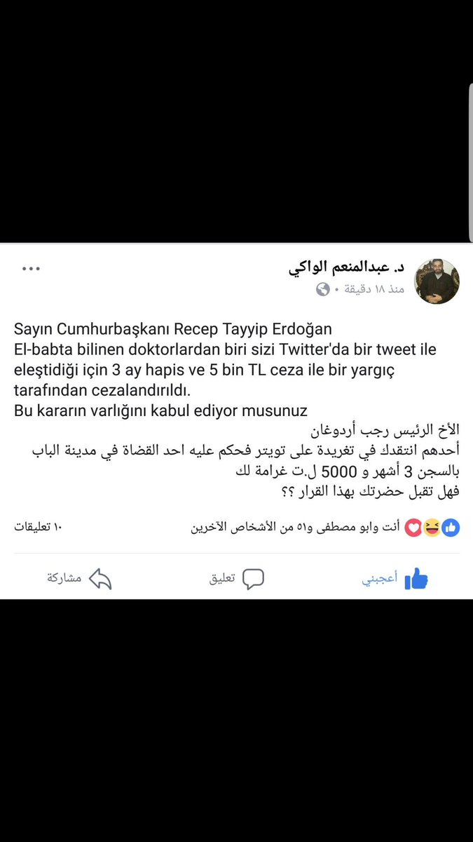 ayhamalmustafa's tweet photo. @RT_Erdogan https://t.co/toM8m3Nvrr