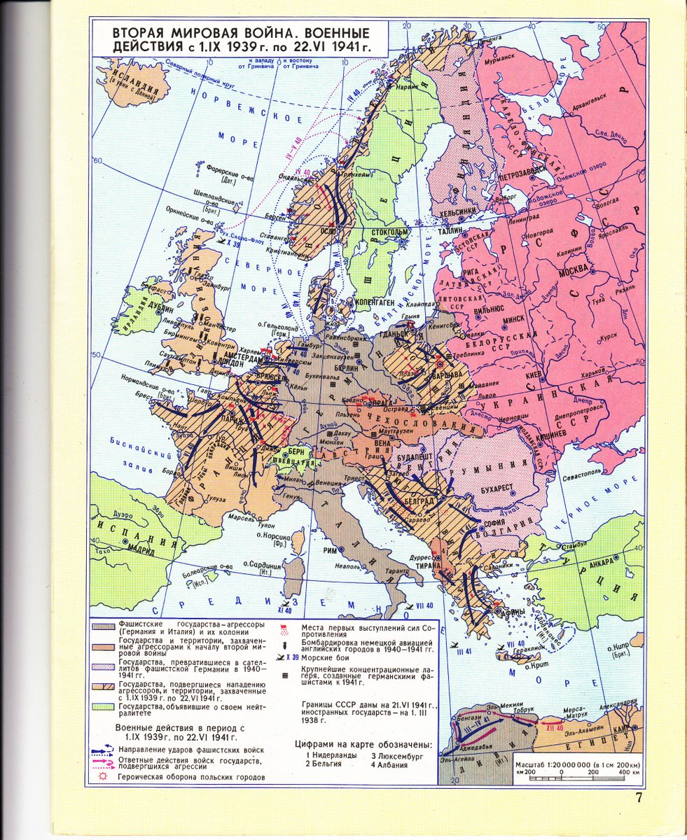 Блок фашистских государств. Карта второй мировой войны 1939 Германии. Карта начала второй мировой войны с 1939.