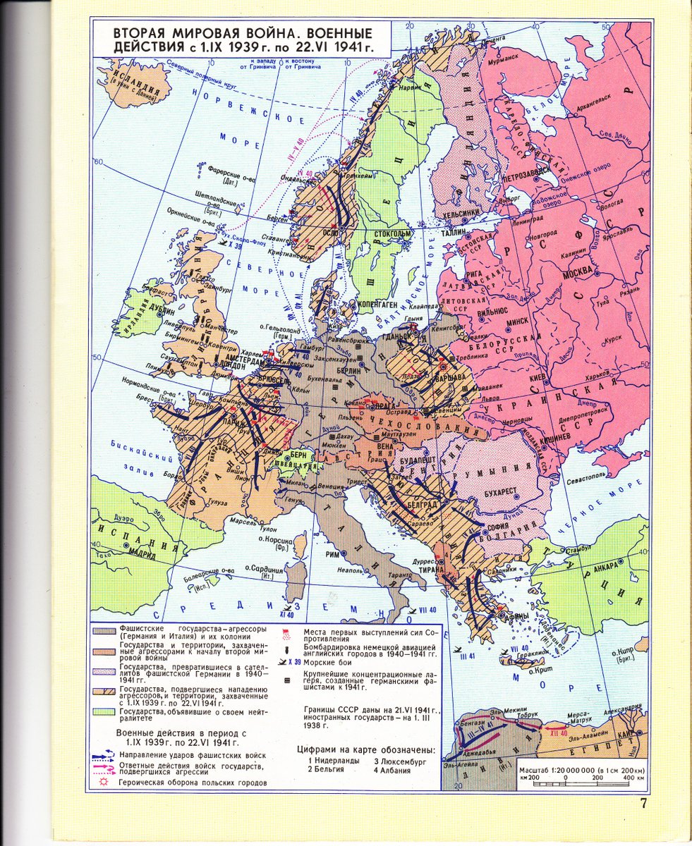 Карта военных действий вторая мировая