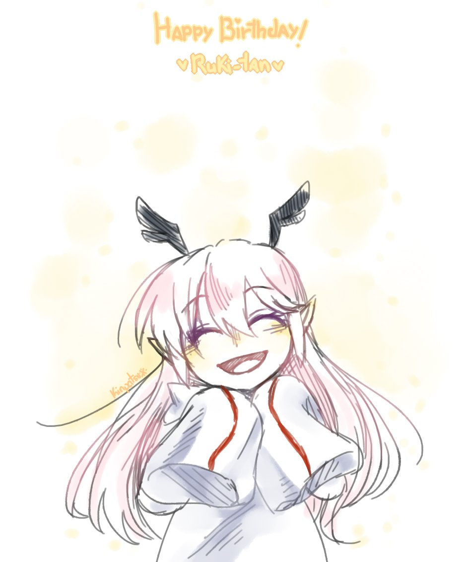 Axan Comms Open Happy Birthday ルキたん生誕祭18 戦勇 Happybirthdayruki18 Ruki