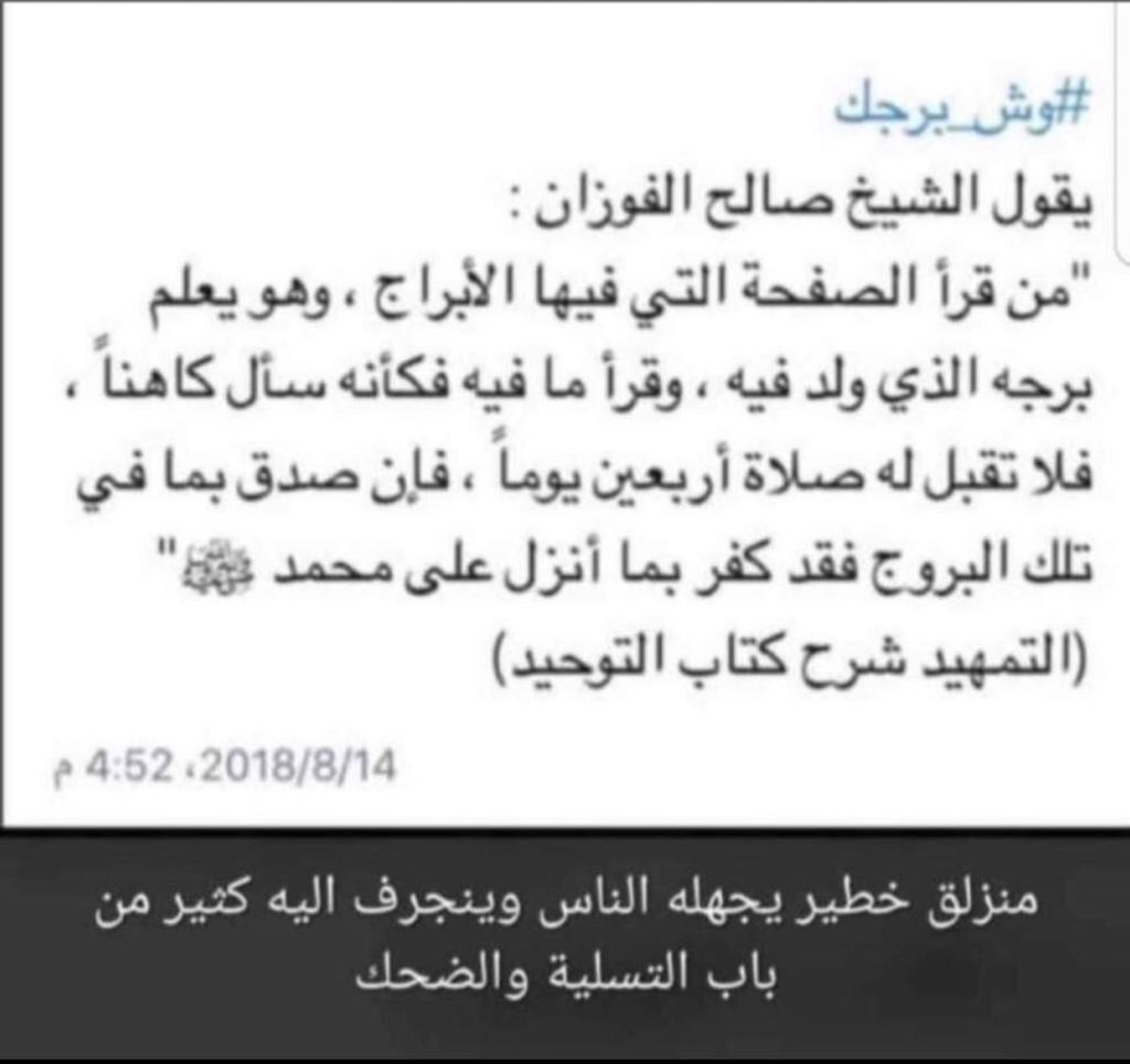 افهم انت وش قاعد تكتب قبل تكتبه