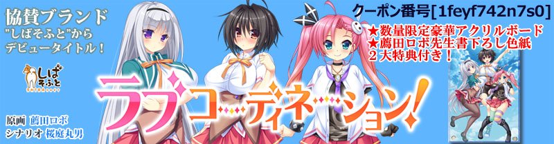 薦田ロボ 薦田ロボ