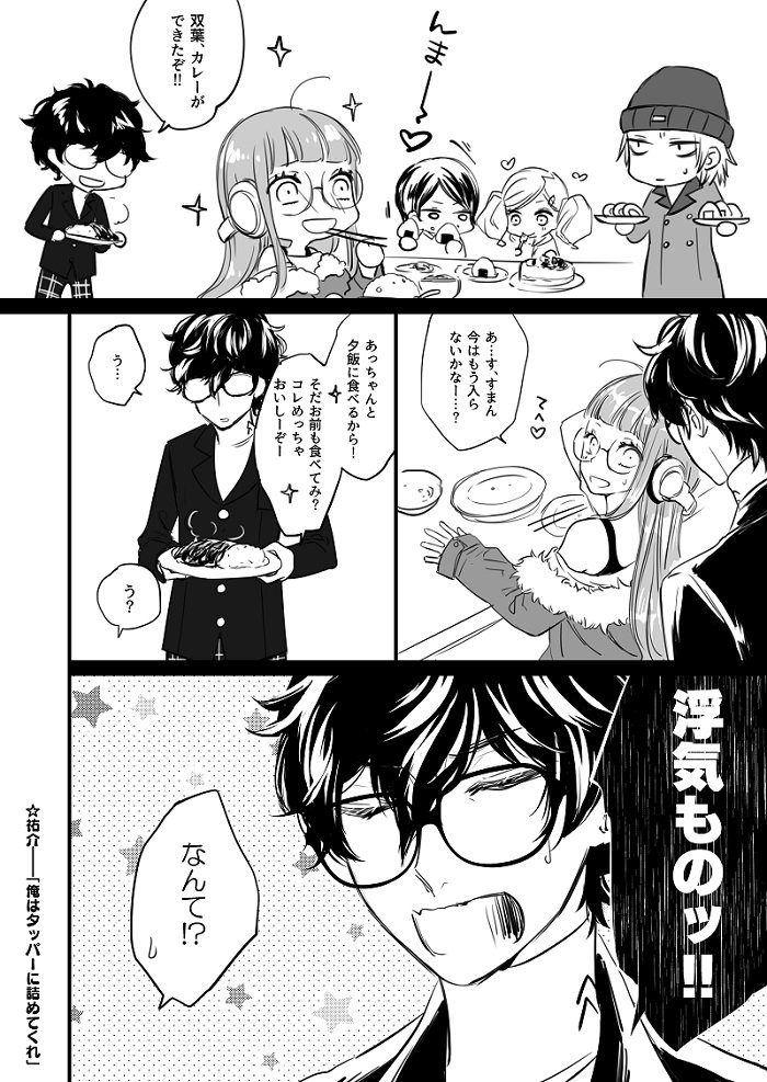 くの🪼 tweet media