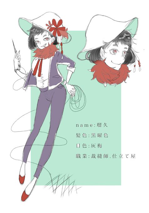 裁縫のtwitterイラスト検索結果 古い順
