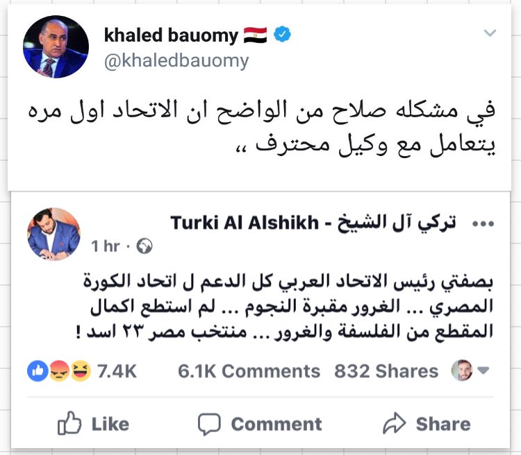 ali_mansour8's tweet photo. @khaledbauomy الفلوس بتغير النفوس😁 https://t.co/WkRfn8WzwD
