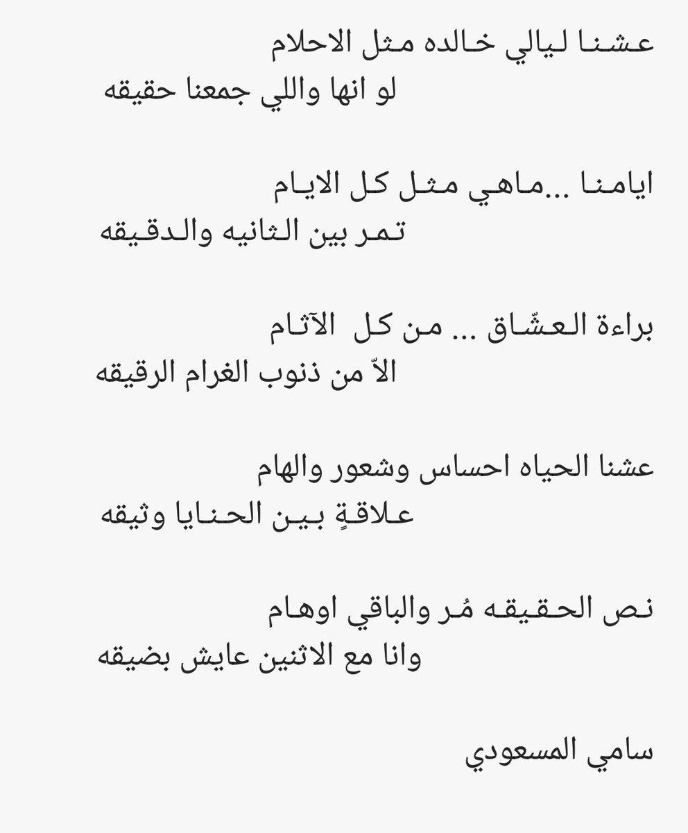 سامي المسعودي tweet media
