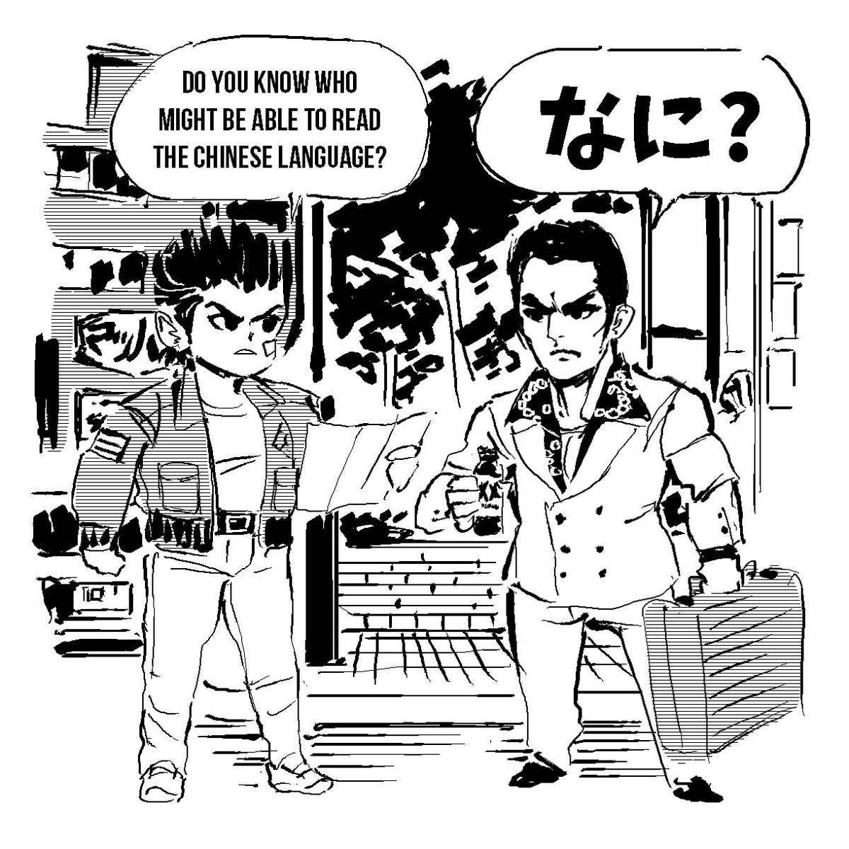 crossover pic

#龍が如く #Shenmue #Yakuza 

https://t.co/NAJypYNwmD 