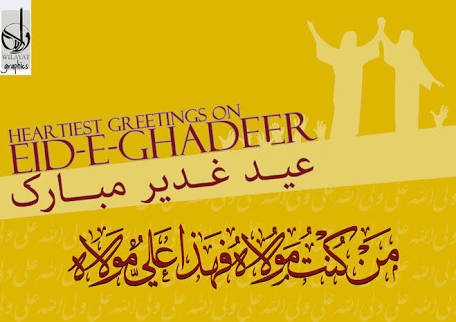 SyedAghaAli110's tweet image. #NeverForgetGhadeer