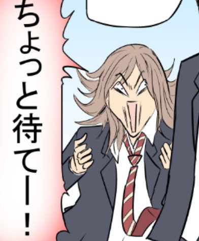 はたして恋の行方は?
はいすくーるインコさん
第3話
https://t.co/CP1d57kiHB 