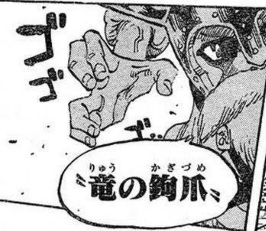 ワンピース サボの悪魔の実 必殺技を詳しくまとめてみた まんが人気考究