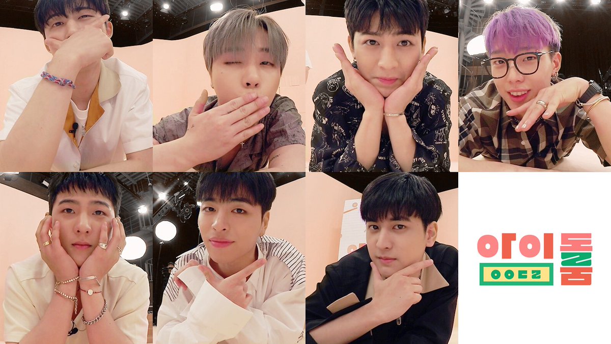 idolroom_jtbc's tweet image. 빨리 보고 싶어 #죽겠다
오늘 오후 6시 30분 JTBC #아이돌룸 #아이콘 보러 오세요!