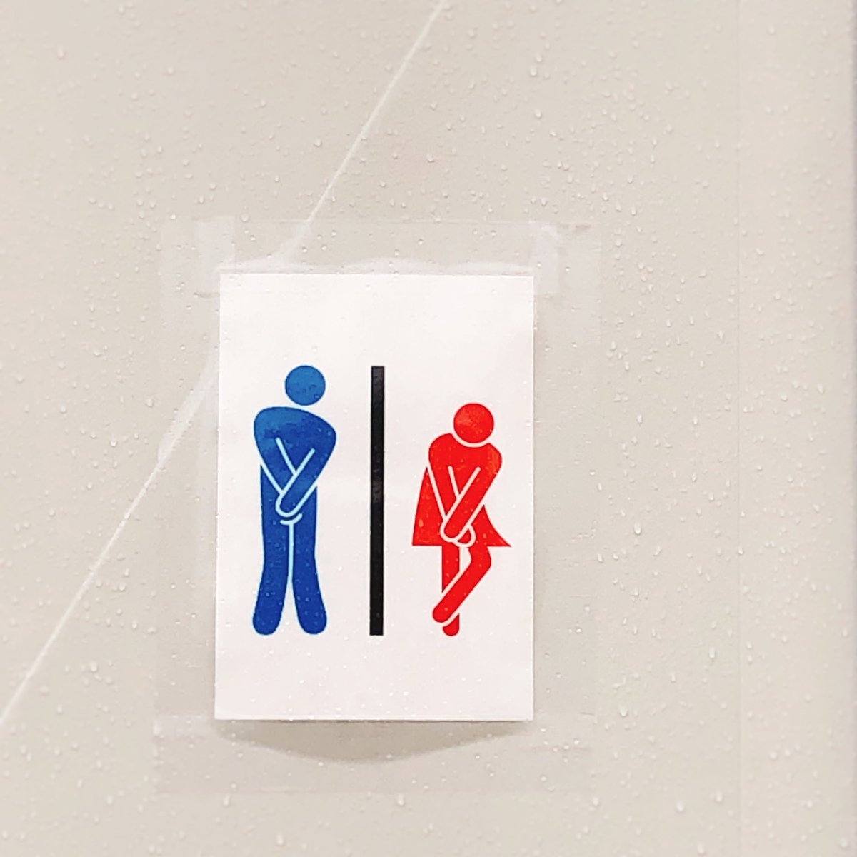 今にも漏れそうなトイレマークがめっちゃ焦燥感と共感を煽るので集めてみた どんだけ ちょっとした羞恥心も表現されてる Togetter 今にも漏れそうなトイレマークがめっちゃ焦燥感と共感を煽るので集めてみた どんだけ ちょっとした羞恥心も表現されてる Togetter