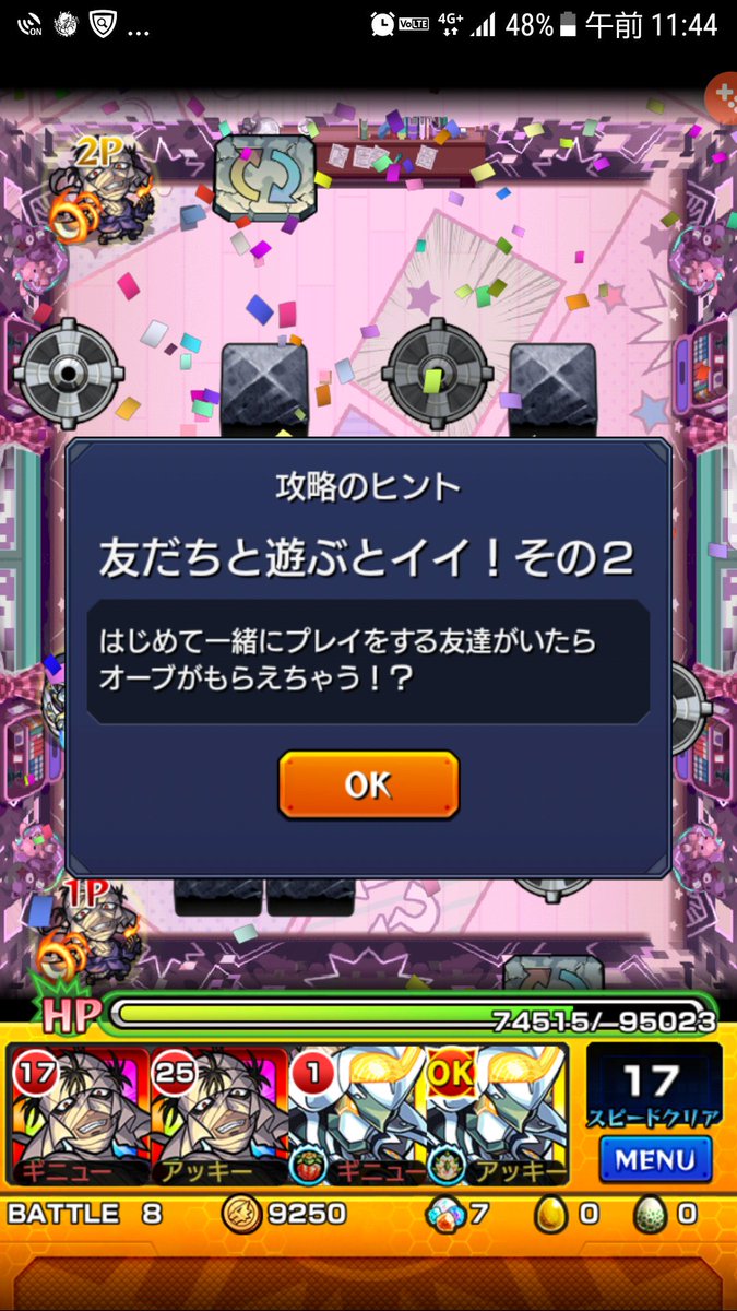 アッキー モンスト垢 モンスト カナンにて志々雄がやばすぎ 運枠としてはもちろん最強だろうし下手なガチャ限より強いまである アッキー モンスト垢 モンスト カナンにて志々雄がやばすぎ 運枠としてはもちろん最強だろうし下手なガチャ限より強いまである