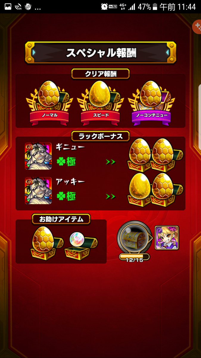 アッキー モンスト垢 モンスト カナンにて志々雄がやばすぎ 運枠としてはもちろん最強だろうし下手なガチャ限より強いまである アッキー モンスト垢 モンスト カナンにて志々雄がやばすぎ 運枠としてはもちろん最強だろうし下手なガチャ限より強いまである