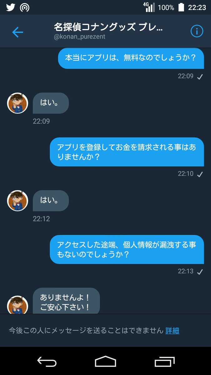あおい Gxeujzp3rjo4z11 Twitter
