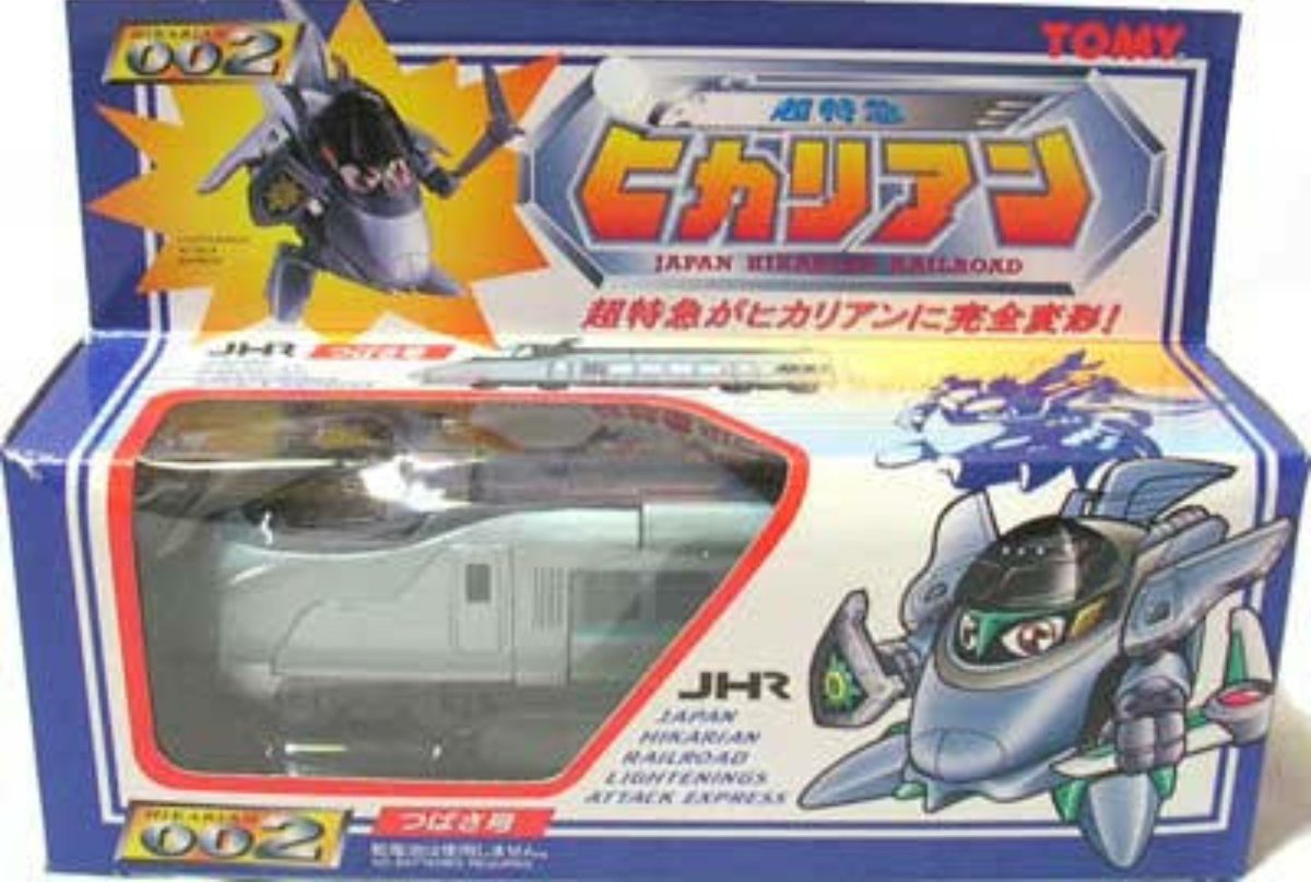 takaratomytoys 未来の星から来たヒーロー♪ その気になれば君だって