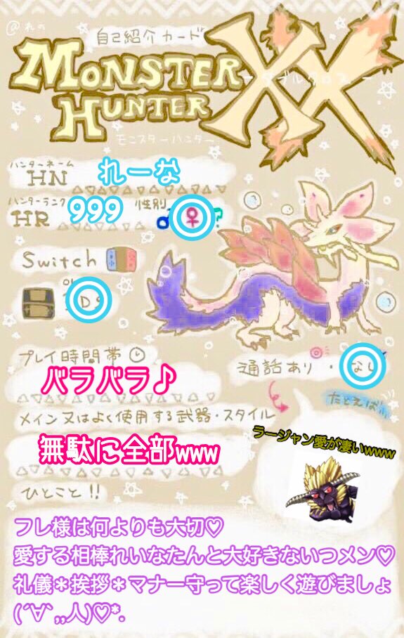 自称プロハン様嫌い Twitter Search Twitter