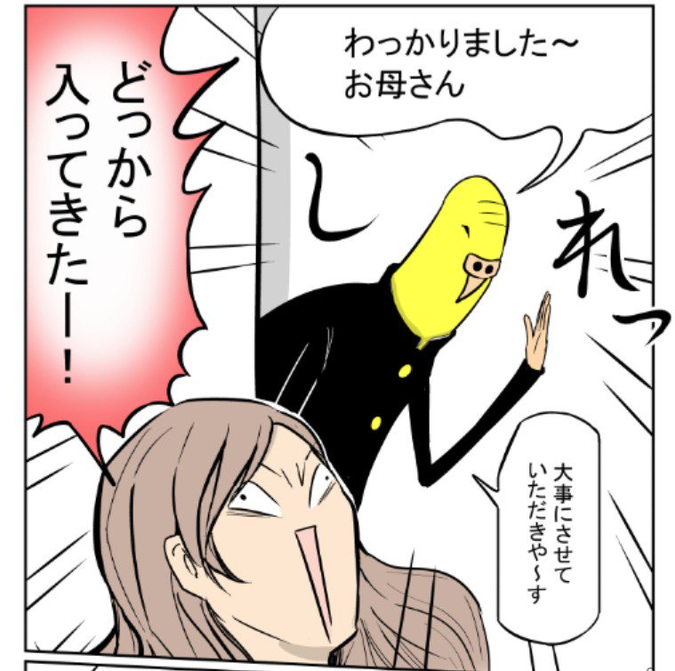 第1話
https://t.co/c8Ned6bxLu
第2話
https://t.co/SanzAYHUs8 
