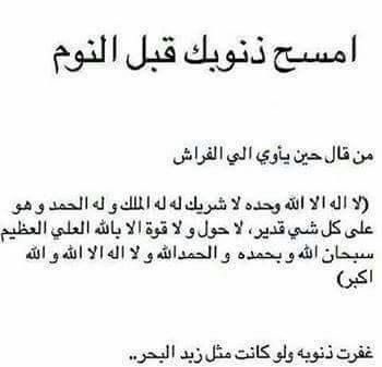 45 rreemsaed twitter