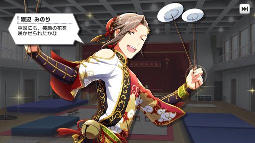 ゆめはむ Sur Twitter マツコの知らない皿回しの世界 マツコ 皿回しね 雑技団かなんかが来てるの あたし本物見たことないのよ 渡辺みのり どうも マツコ またお前か なんでも出来るなお前 アイマス世界のマツコ T Co