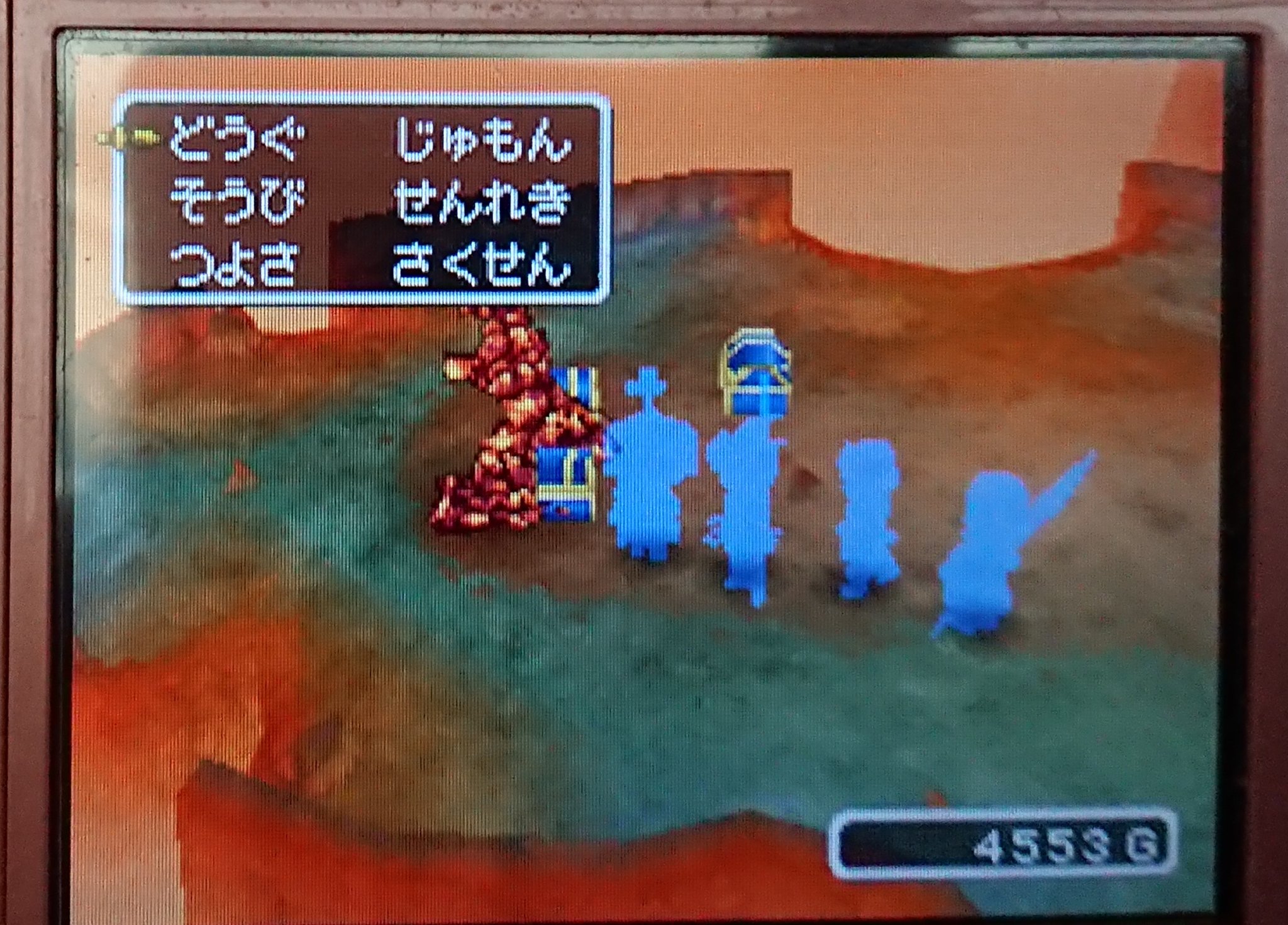 巽にいこ 慢性鼻炎 公認 ラ 復活 毎度毎度 ドラクエix Dq9 もっと評価されるべき その魅力を当時はまだ生まれてなかった世代にも布教したい 訳 リメイク版 Ix はよ ドラクエ9 ドラクエix Dq9 T Co 2nm9hvmvj8 Twitter