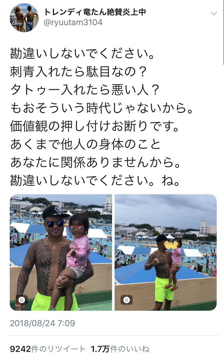 たん 雑談 たぬき ゆー