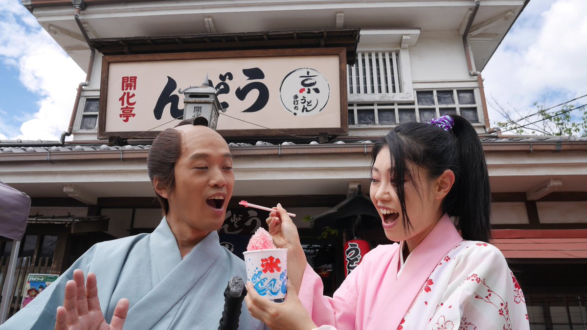 Toei Kyoto Studio Park tweet media