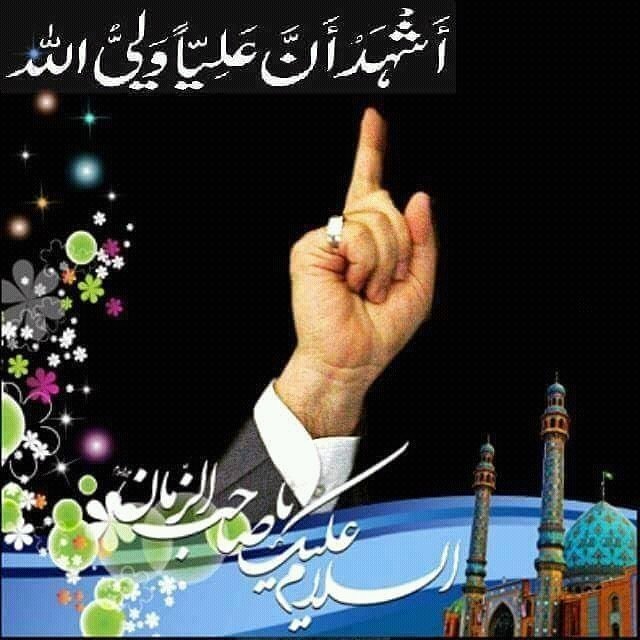 SyedAghaAli110's tweet photo. #NeverForgetGhadeer https://t.co/eB6IVIuHoU