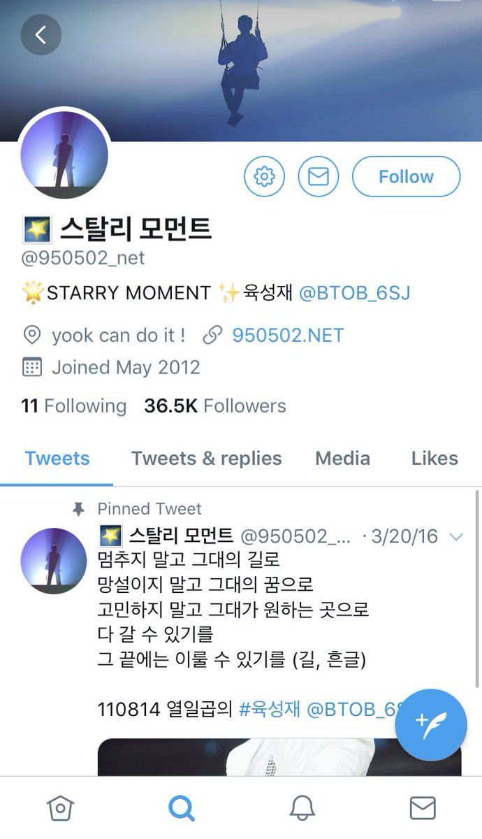 btob problematic fansites (@btobbadfansite) / Posts / X