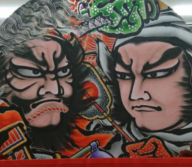 Miko 金カムの二瓶哲三と谷垣源次郎に見えませんか 笑 思わず写真撮っちゃったよ 笑 T Co 9esgqyj1ku Twitter