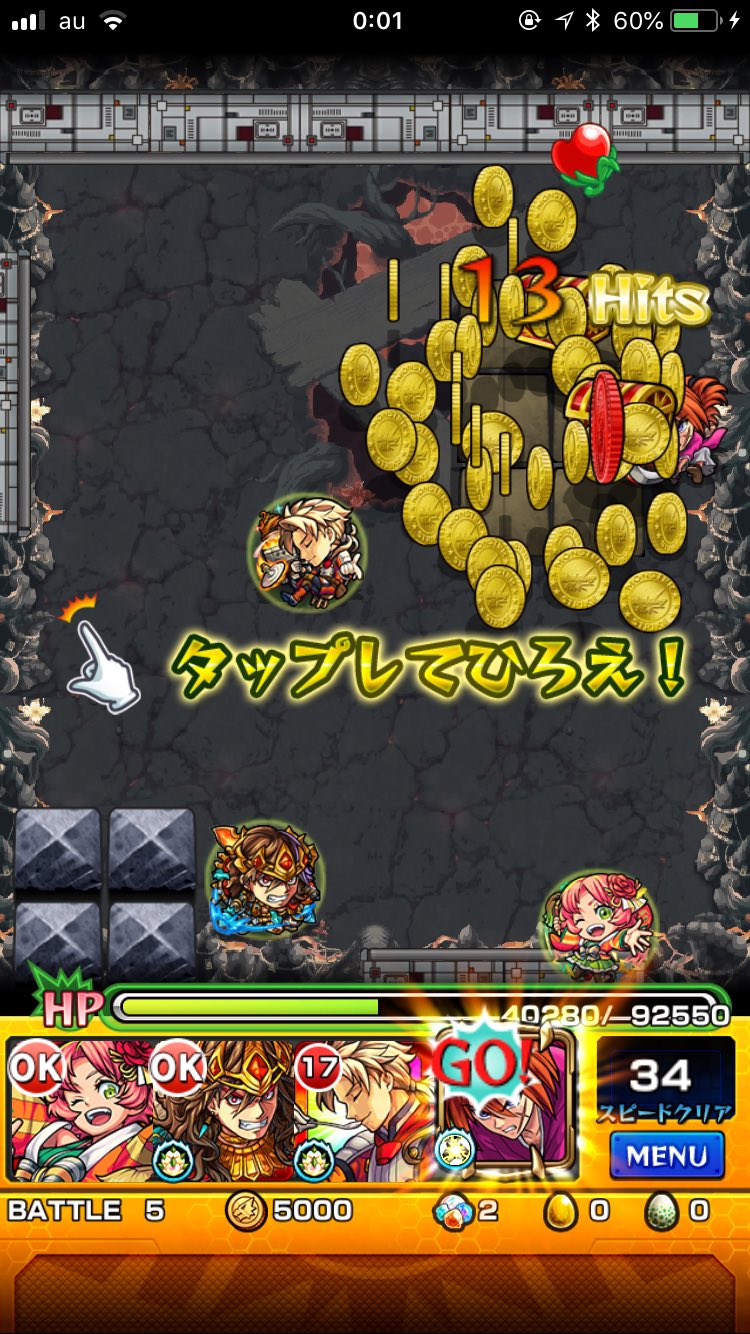 モンスト 禁忌の獄8で剣心のワンパンラインは モンスト攻略スタディ