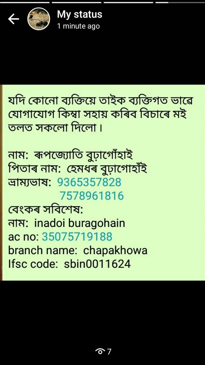 manujgogoiAPYCS's tweet photo. ছোৱালী জনীৰ এটি ৰোগত আক্ৰান্ত হৈছে ৷ তাইৰ নাম ৰূপজ্যোতি ৷ শদিয়াৰ এখন পিছপৰা গাৱৰ ছোৱালী ৷ আৰোগ্যৰ বাবে বহু অৰ্থৰ প্ৰয়োজন ৷ গতিকে সকলোৱে যেই যি পাৰে আৰ্থিক ভাৱে সহযোগ ৷ https://t.co/Wl2xv0wtZ5
