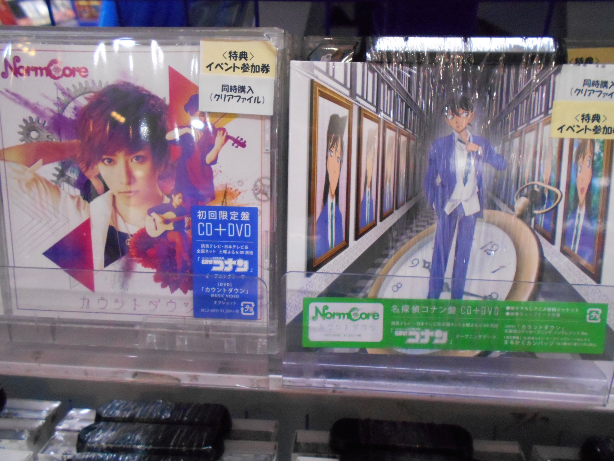 新バージョンNO-Count ノーカウント　30本 171251370_o1.jpg?