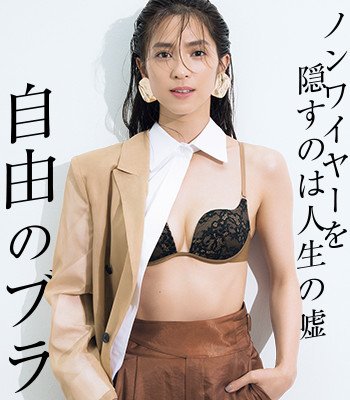 えりぴょん ピーチ ジョン さんにはいつもお世話になっています 素敵なデザイン性と機能性に惹かれまくりです 自由のブラ ではコーラル推し 中村アン さんの筋トレ方法も真似して体型作り頑張ってる最中です 当たりますように