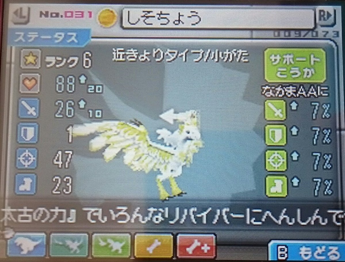 スーパーカセキホリダー - テレビゲーム