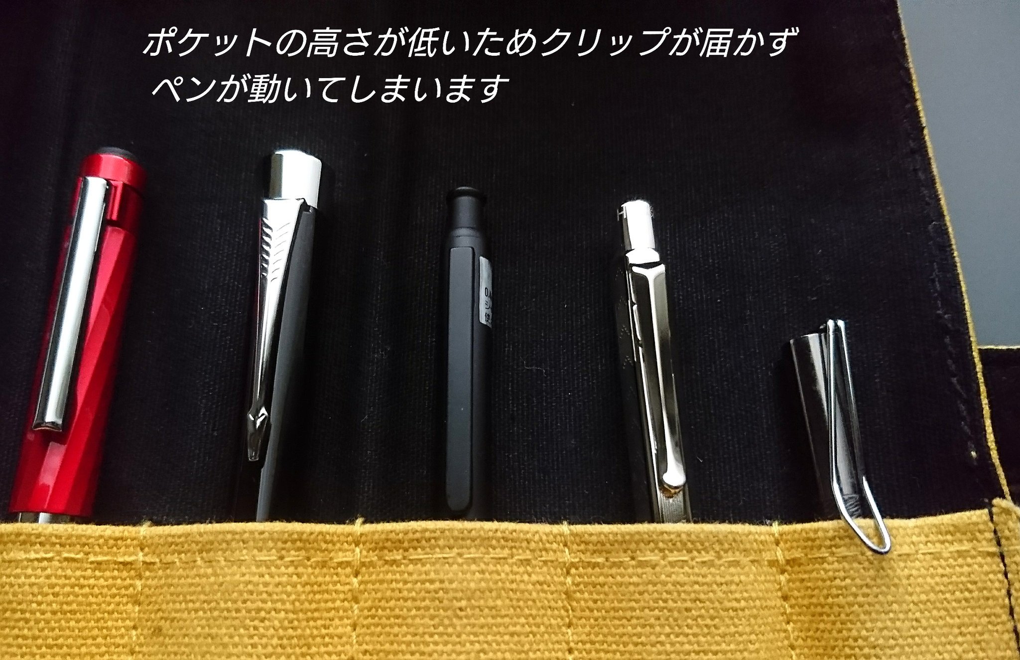 群馬の文具マニア Auf Twitter 自作 ロールペンケース 試作品 ブラウン こちらは自作したロールペン ケースです 私は現在delfonics社のロールペンケースを気に入っていてメインで使っていますが唯一ポケットの高さに不満があり ペンのクリップがポケットに届か