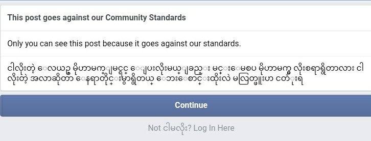 Fb ကုလားေစာင့္တာဗ် ေသခ်ာသြားဘီ။ မေန႔က အစိုးရကို ဆဲတယ္ ေလာ့မက်ဘူး၊ ေဒၚစုကိုဆဲတယ္ ေလာ့မက်ဘူး၊ မင္းေအာင္လိွုငိကို ဆဲၾကည့္တယ္ ေလာ့မက်ဘူး။ ကာခ်ဳပ္ရံုးကို ဘာညာၾကသူမ်ားပိုစ့္မွာ ကုလားကေစာ္ကားထားတဲ့ပိုစ့္ကို ဒီလိုမန္႔လိုက္ေတာ့မွ ရက္၃၀ပိတ္တာ ခံရတယ္။ FB က သေရႀကိဳးတျပားေတ့ဗ်။ စမ္းၾကည့္ပါလား