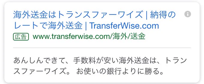 「お使いの銀行よりに勝る」日本語が不自由なのであまりあんしんできない 