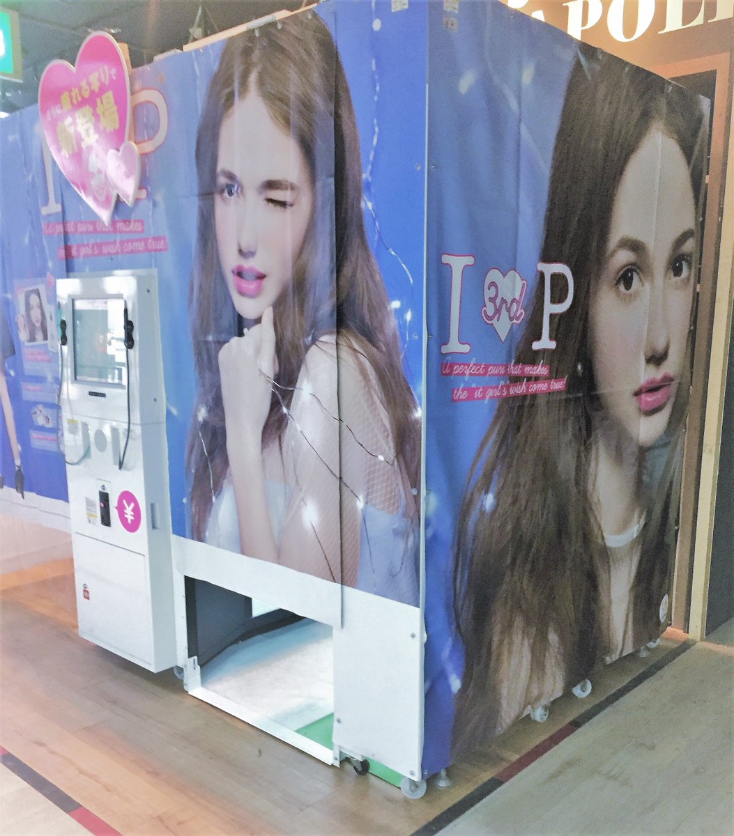 最高のコレクション ビューティーアディクト プリクラ 人気の画像をダウンロードする 最高のコレクション ビューティーアディクト プリクラ 人気の画像をダウンロードする