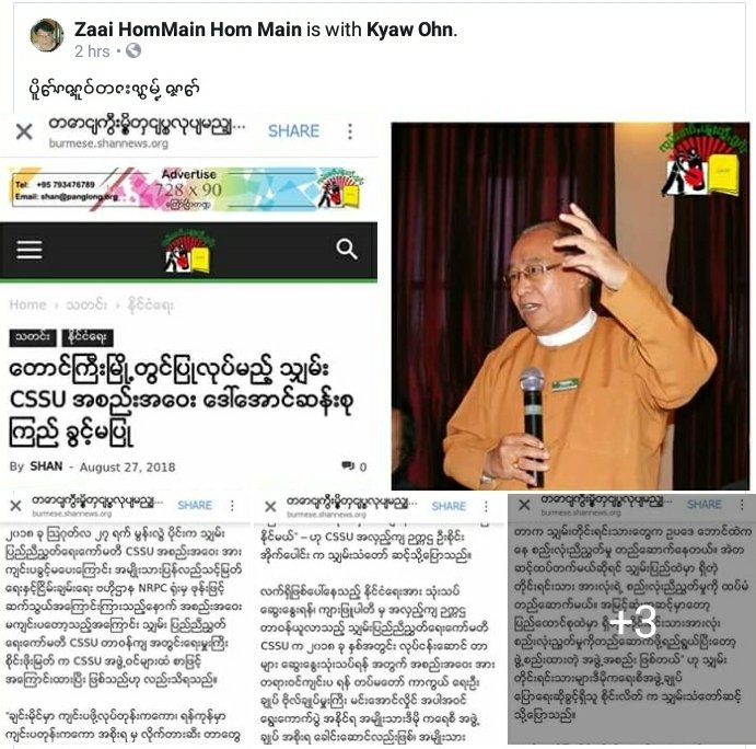 Mr. Myanmar(MDL) (@myanmarmdl) on Twitter photo 