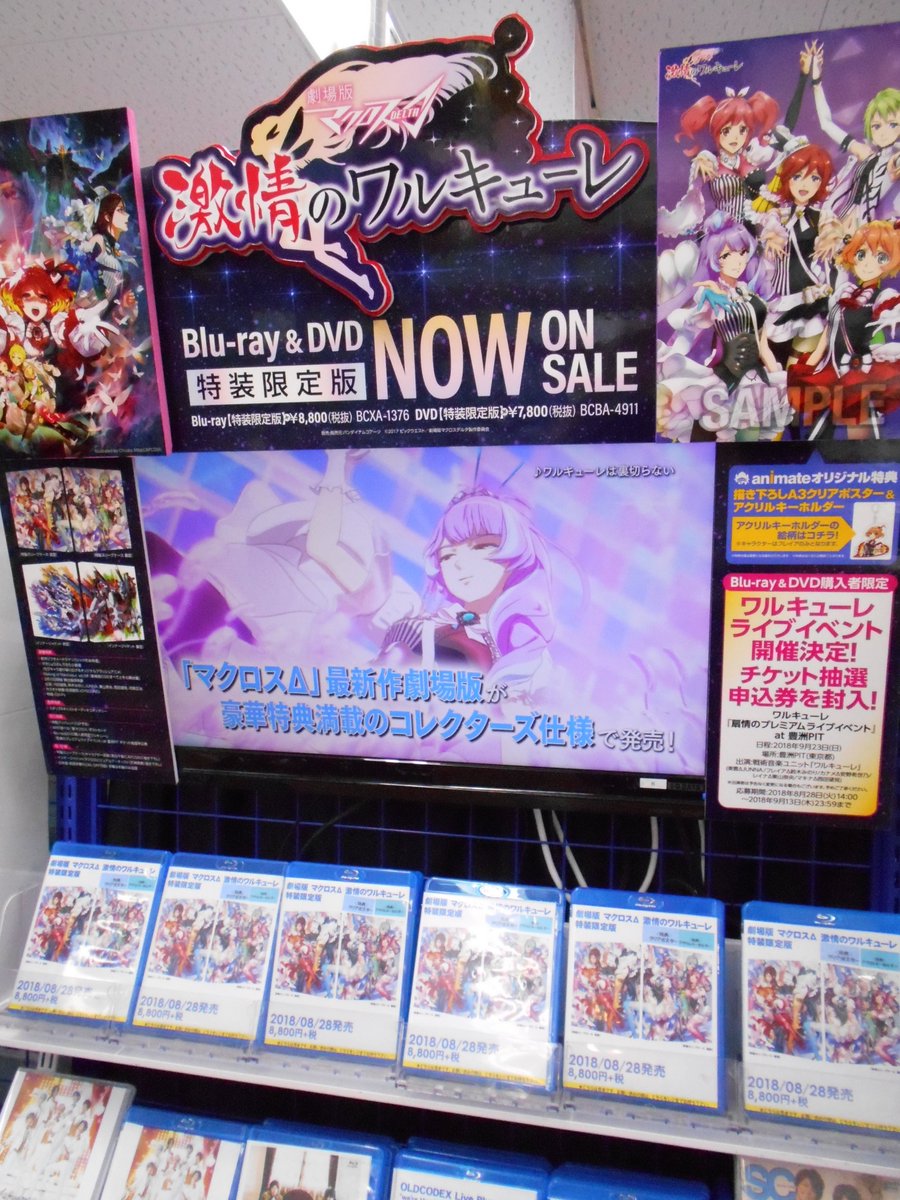 扇情のプレミアムライブイベント