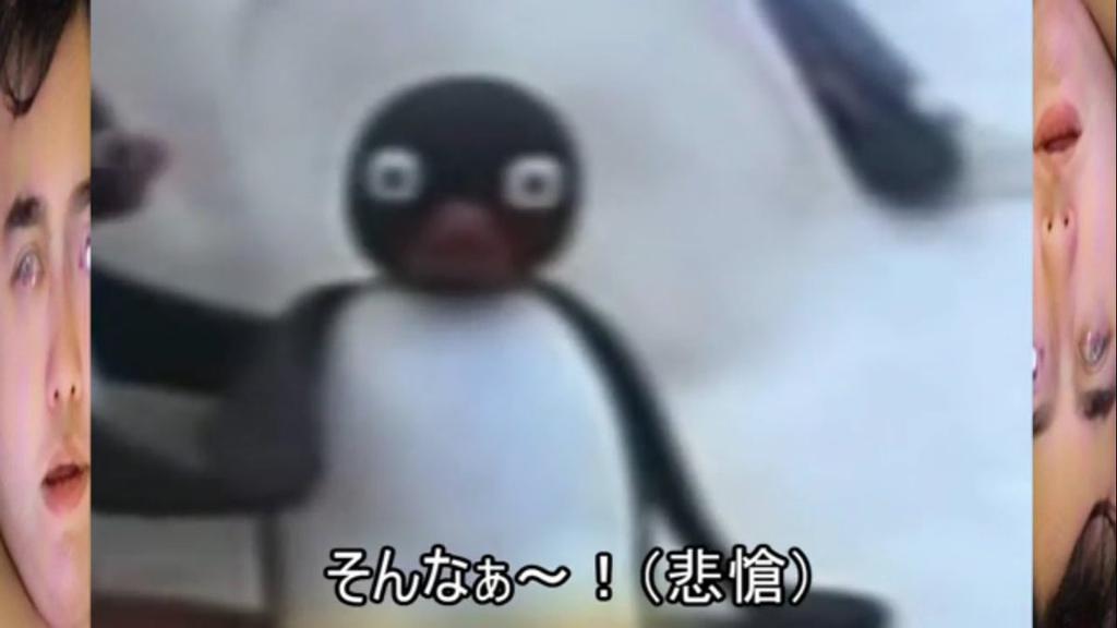 ぴんぐー ピングー 勇気がある センスいい 優しい 顔面偏差値高い ロマンがある 賢い 人生勝ち組 性格いい 皆に好かれる 将来安泰 ケツデカピングー ばか あほ まぬけ クズ くそ きもい 汚い くさい ぶす 陰キャ